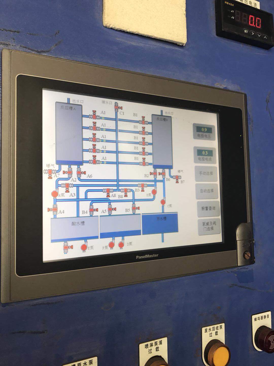 一體化污水處理設備 一體化污水處理設備