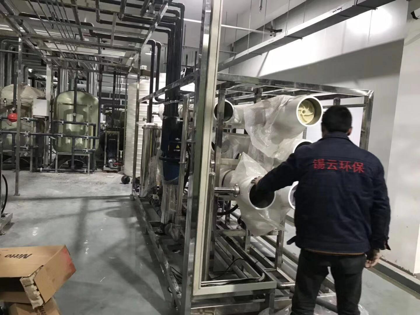 超純水設備 超純水設備